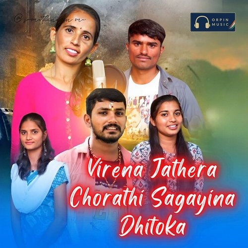 Virena Jathera Chorathi Sagayina Dhitoka Jai Srinivas MP3 Download