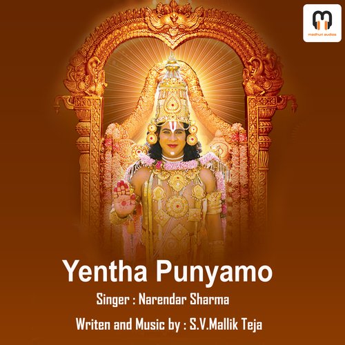 YENTA PUNYAMO Nagendra Sharma MP3 Download