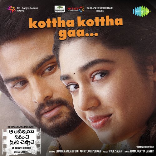 Kottha Kottha Gaa Abhay Jodhpurkar MP3 Download