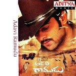 Adavi Ramudu - Bhuvana Chandra Song Download