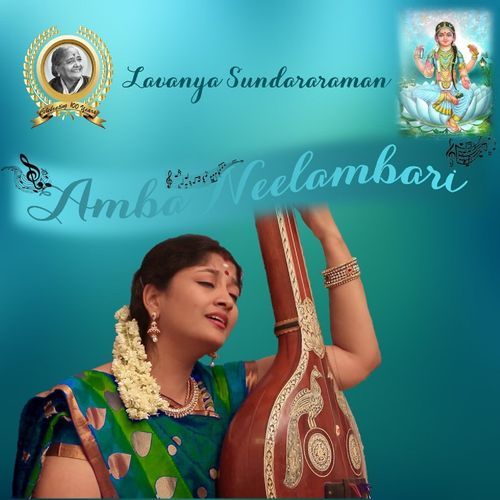 Amba Neelambari Neelambari Adi Lavanya Sundararaman MP3 Download