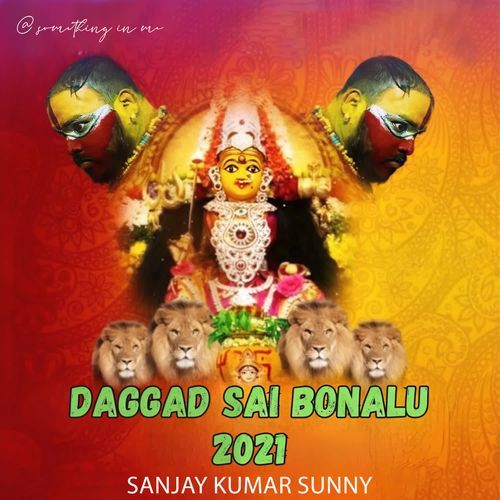 Daggad Sai Bonalu 2021 Sanjay Kumar Sunny MP3 Download