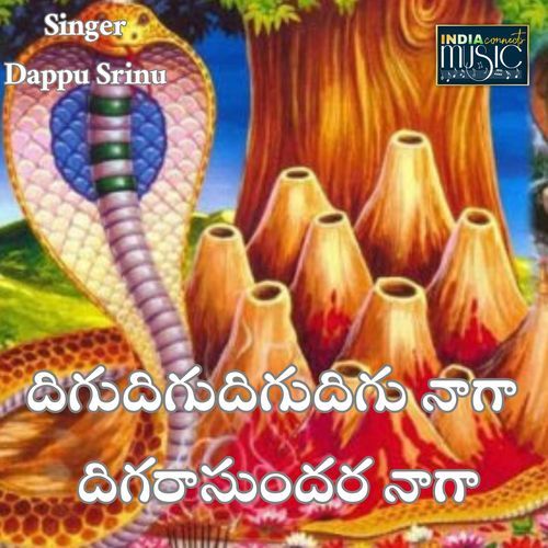 Digudigudigudigu Naga Digarasundara Naga Dappu Srinu MP3 Download