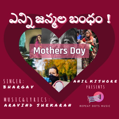 Enni Janmala Bandham Bhargav MP3 Download