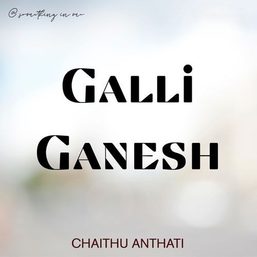 Galli Ganesh Chaithu Anthati MP3 Download