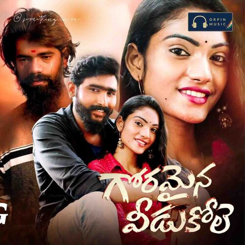 Goramaina Veedukole Actor Sathish MP3 Download
