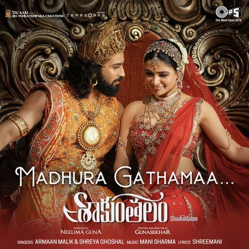 Madhura Gathamaa [Telugu] Shreya Ghoshal MP3 Download