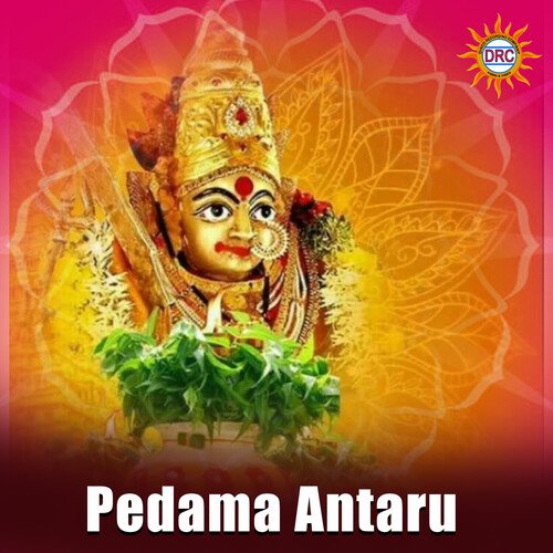 Pedama Antaru P.N. Lingaraju MP3 Download