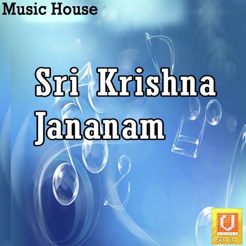 Vijayalakshmi Sarma Songs MP3 Download