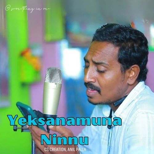 Yeksanamuna Ninnu Anil Palla MP3 Download