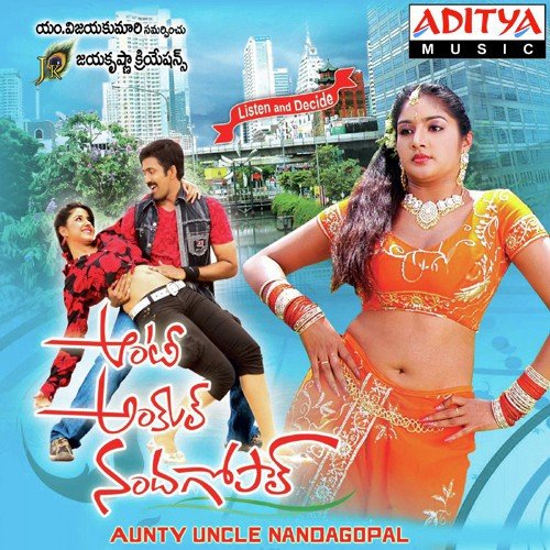 Bellampalli Pilla Ranjith MP3 Download