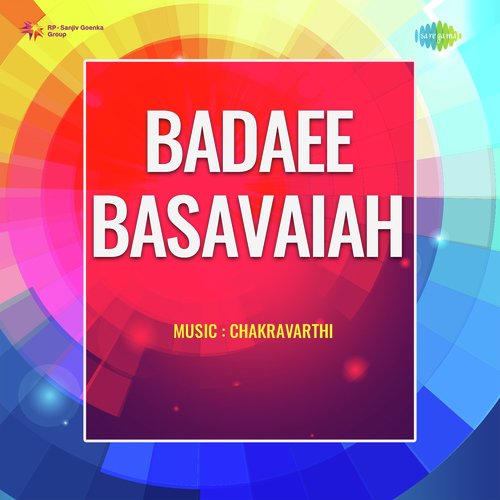 Badaee Basavaiah P. Susheela MP3 Download