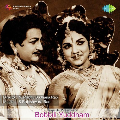 Ninuchara Manasayera P. Susheela MP3 Download