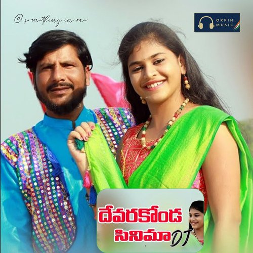 Devarakondaro Cinema Dj Aravind Aru MP3 Download