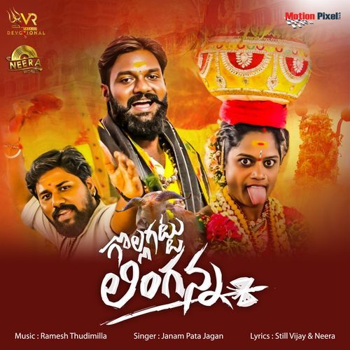 Gollagattu Linganna Janam Pata Jagan MP3 Download