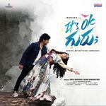 It's Ok Guru (Original Motion Picture Soundtrack) Album Download
