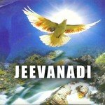 Jeevanadi - A.M. Rajah Song Download
