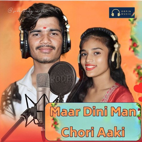 Maar Dini Man Chori Aaki Rahul Rathod MP3 Download