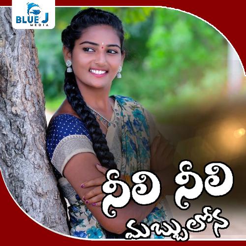Neeli Neeli Mabbulona Vaishali Prabhakar MP3 Download