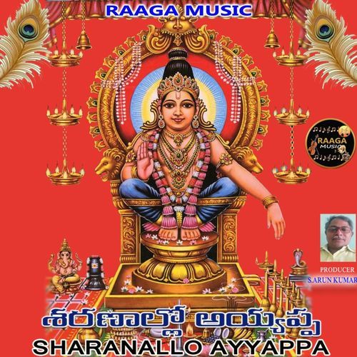 Sharanallo Ayyappa SWARNA SINGER MP3 Download