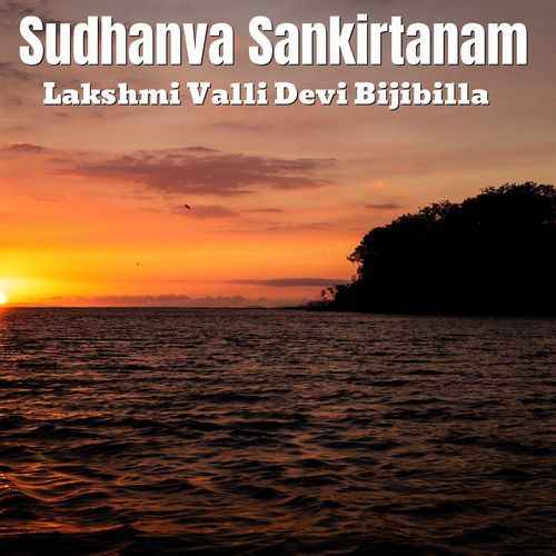 Srianjaneyam Sthuti Malavika MP3 Download