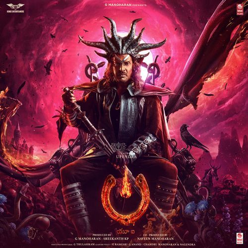 Troll Song Mangli MP3 Download