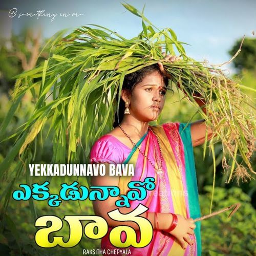Yekkadunnavo Bava Raksitha Chepyala MP3 Download