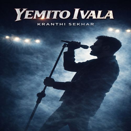 Yemito Ivala (Cover) Kranthi Sekhar MP3 Download