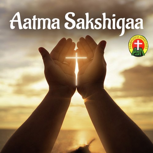 Yesu Venta R.P. Patnaik MP3 Download