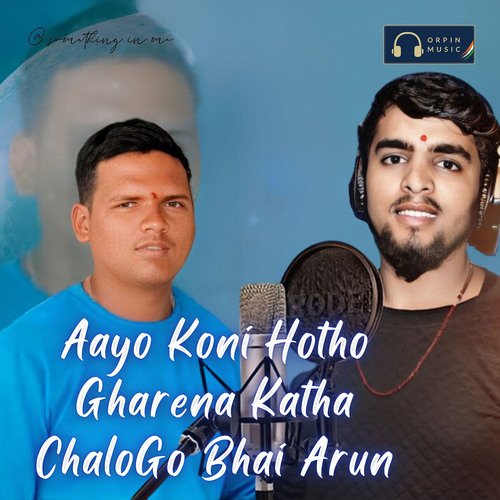 Aayo Koni Hotho Gharena Katha Chalogo Bhai Arun Rahul Rathod MP3 Download