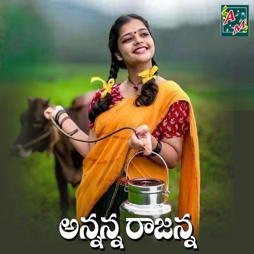 Annanna Rajanna Akunuri Devaiah MP3 Download