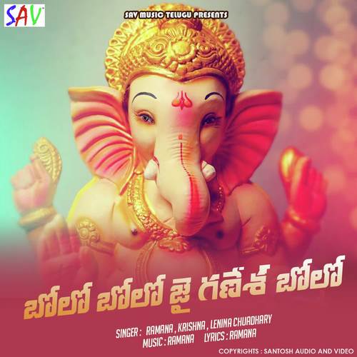Bolo Bolo Jai Ganesh Bolo Krishna MP3 Download