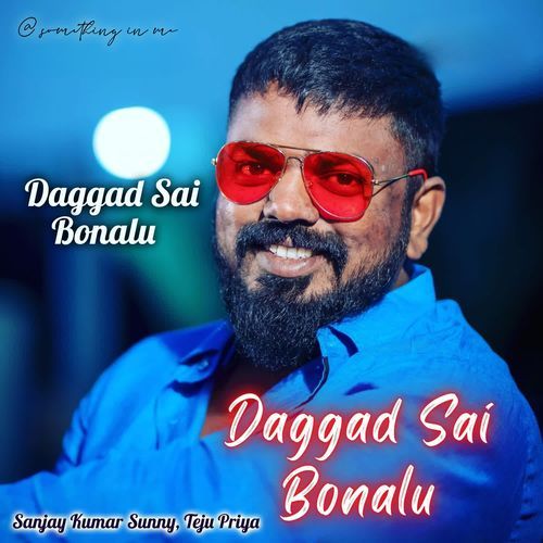 Daggad Sai Bonalu Teju Priya MP3 Download