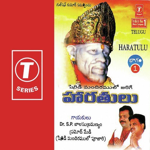 Haratulu (Vol. 1) S.P. Balasubrahmanyam MP3 Download