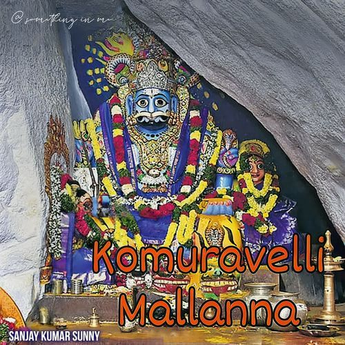 Komuravelli Mallanna Sanjay Kumar Sunny MP3 Download