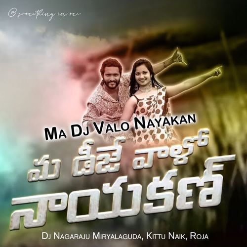 Ma Dj Valo Nayakan Roja MP3 Download
