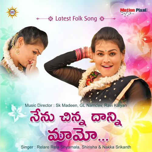 Nenu Chinnadanni Mamo Relare Rela Shyamala MP3 Download