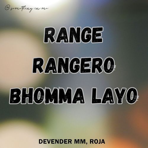 Range Rangero Bhomma Layo Devender Mm MP3 Download