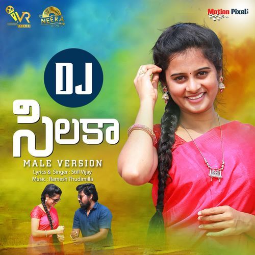 Silaka DJ Still Vijay MP3 Download
