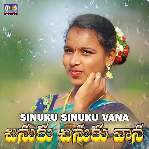 Sinuku Sinuku Vana Sravanthi MP3 Download