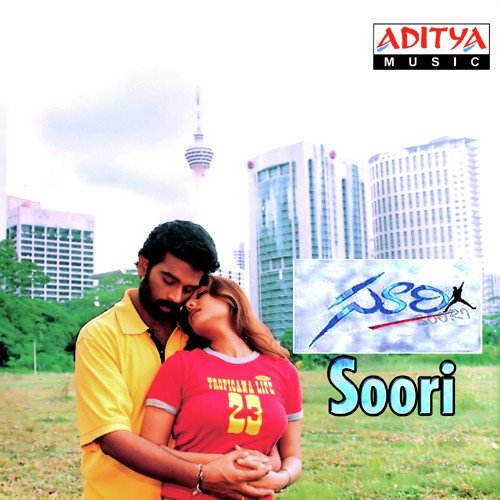 Soori Devan Ekambaram MP3 Download