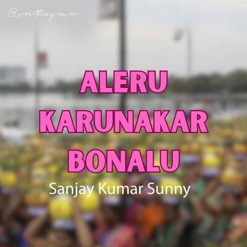 Aleru Karunakar Bonalu Sanjay Kumar Sunny MP3 Download