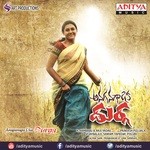 Anaganaga Oka Durga Album Download