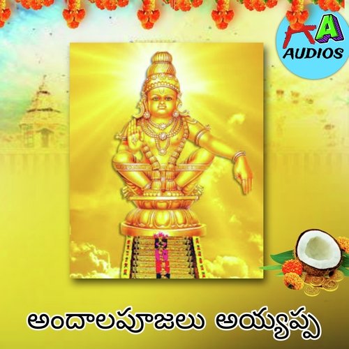 Andalapujalu Ayyappa Gangaputra Narsingh MP3 Download