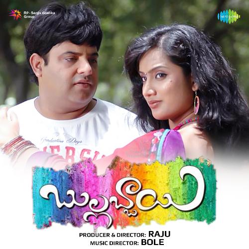 Gadiyaram Spoorthi Jithender MP3 Download