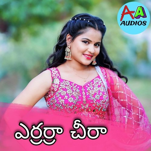 Eerrerra Cheera Anil Vadlakonda MP3 Download