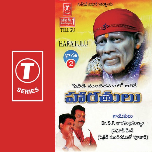 Shejaarti N.S. Prakash Rao MP3 Download