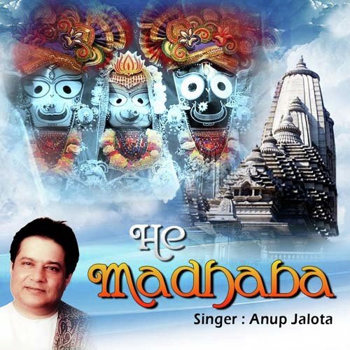 Bulu Mishra Songs MP3 Download