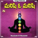 Manishi O Manishi Album Download
