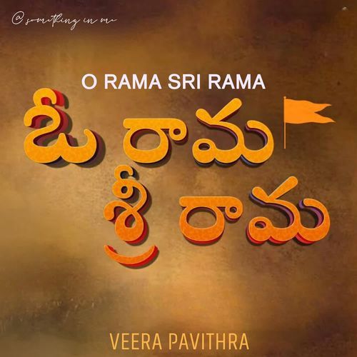 O Rama Sri Rama Veera Pavithra MP3 Download